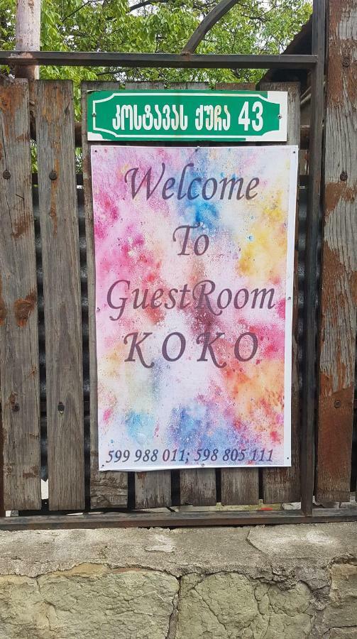 Guestroom Koko มซเคทา ภายนอก รูปภาพ